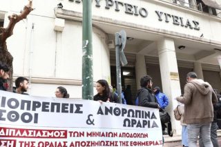 Οι νοσοκομειακοί γιατροί προειδοποιούν με κινητοποιήσεις αν δεν πληρωθούν άμεσα οι εφημερίες
